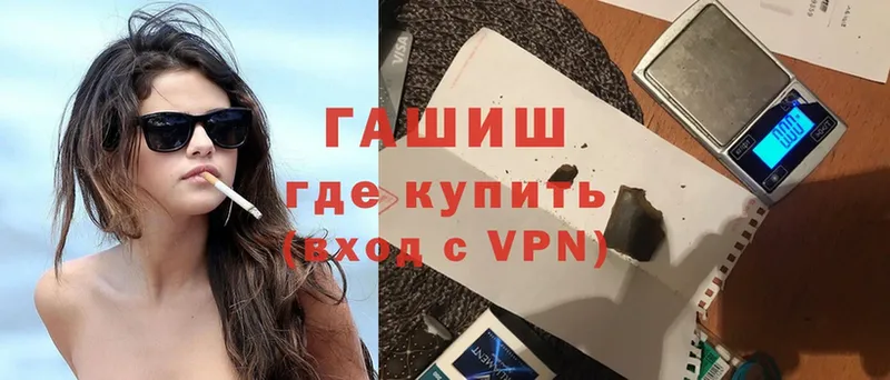 Хочу наркоту Серов Гашиш  Конопля  APVP  Меф мяу мяу  Галлюциногенные грибы  COCAIN 